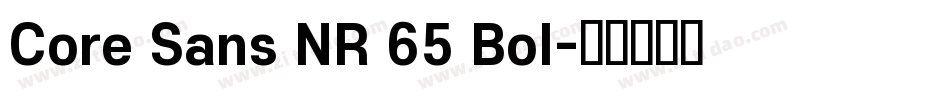 Core Sans NR 65 Bol字体转换
